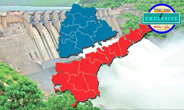 Water Disputes Of Telugu States