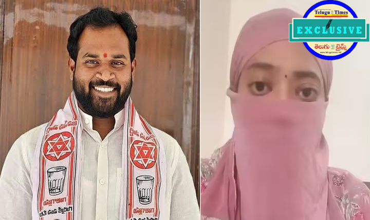 Jansena Forms Committee To Investigate Railway Koduru Mla Arava Sreedhar Allegations