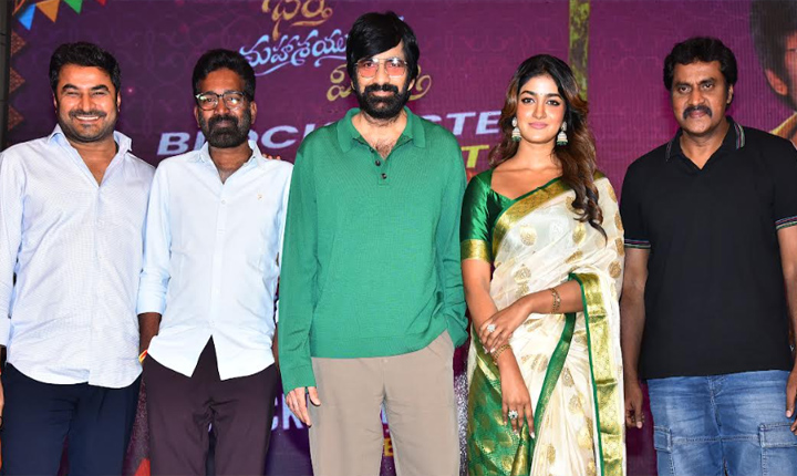 Bhartha Mahasayulaki Wignapthi Movie Blockbuster Meet