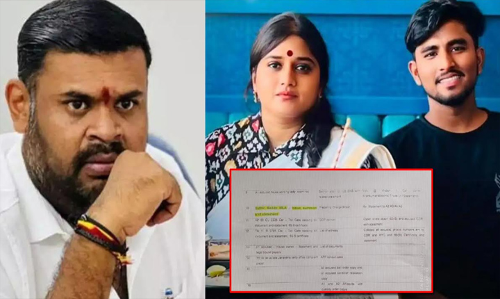 Mla Bojjala Sudheer Reddy To Get Notice From Chennai Police