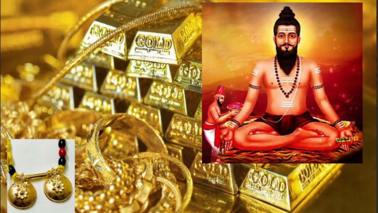 Skyrocketing Gold Prices And Brahmamgari Kalagnanam Is The Ancient Prophecy Turning Into Reality
