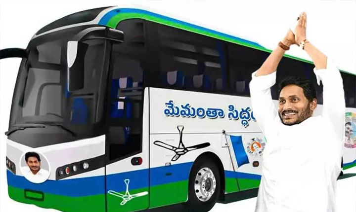 Ys Jagan To Start Bus Yatra