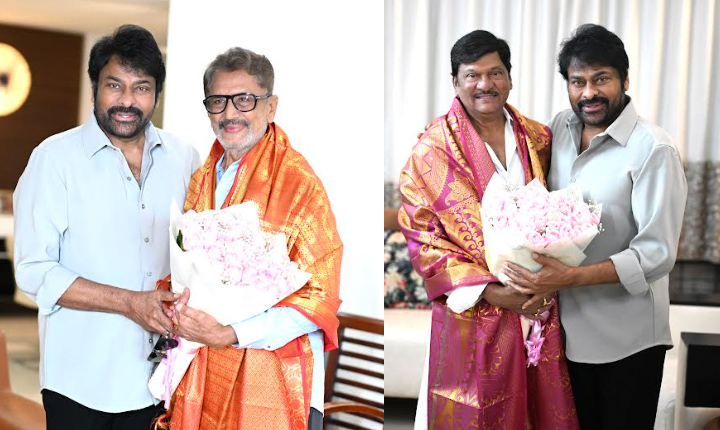 Megastar Chiranjeevi Specially Felicitated Padma Shri Awardees Murali Mohan And Rajendra Prasad