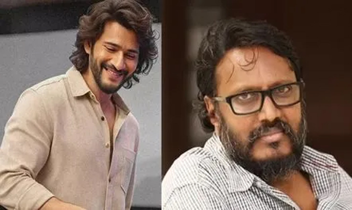 Gunasekhar About Mahesh Babu