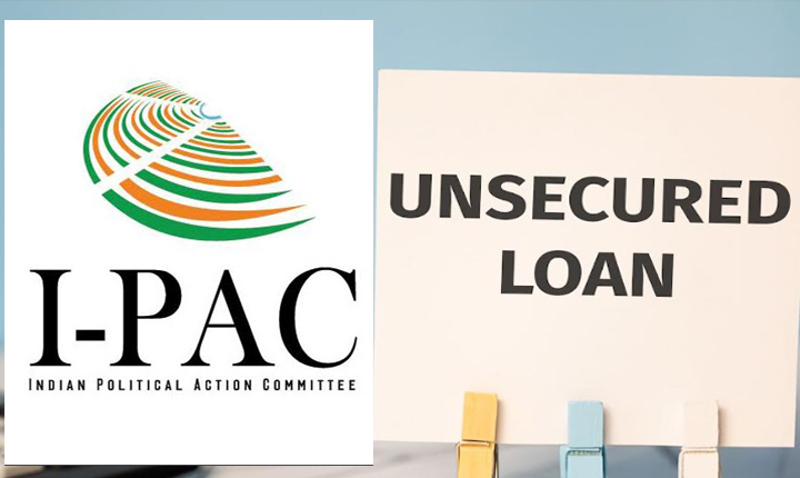 I-PAC : లేని కంపెనీ నుంచి ఐ-ప్యాక్కు రూ.13.5 కోట్ల రుణం… ఎలా..? I Pac Got A Loan Of Rs 13 5 Crore From A Non Existent Company How