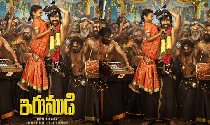 Ravi Teja Shiva Nirvana Mythri Movie Makers Rt77 Titled Powerfully Irumudi Striking First Look Is Trance Filled