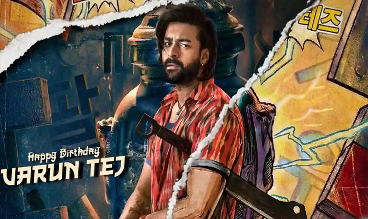 Korean Kanakaraju Title Glimpse