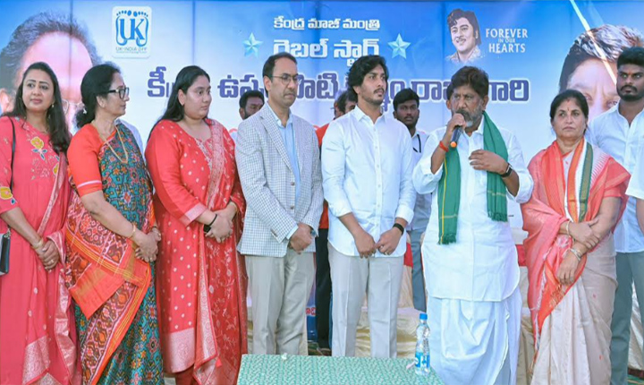 A Free Mega Diabetes Treatment Camp At Madhira In Memory Of The Legendary Actor Krishnam Raju