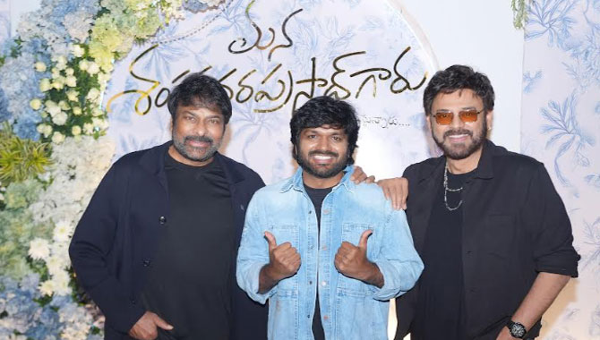 Chiranjeevi Hosts Lavish Party Celebrating The Success Of Mana Shankara Vara Prasad Garu