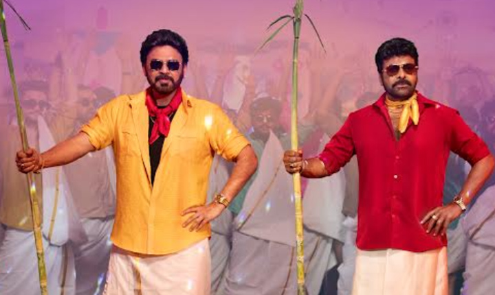 MSG: ‘మన శంకరవరప్రసాద్ గారు’ మెగా రైడ్ లా ఉంటుంది – డైరెక్టర్ అనిల్ రావిపూడి MSG: ‘మన శంకరవరప్రసాద్ గారు’ మెగా రైడ్ లా ఉంటుంది – డైరెక్టర్ అనిల్ రావిపూడి