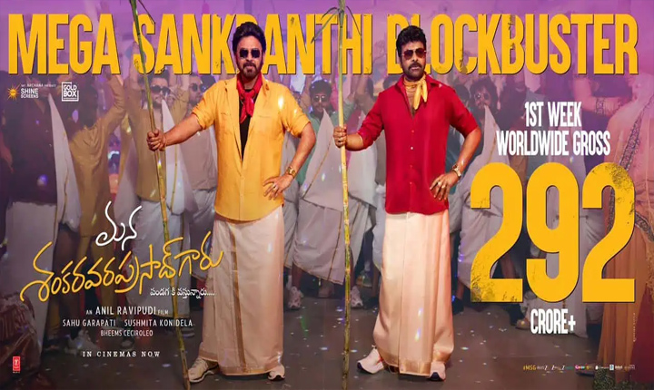 Chiranjeevis In Telugu States On Day 7 Close To 300 Cr Worldwide 3 M In North America