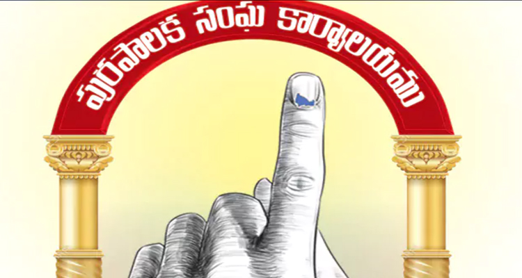 Municipal Election Notification This Month