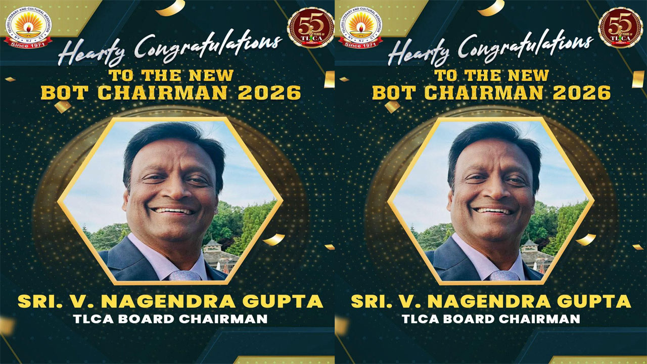 TLCA: టీఎల్సీఏ (TLCA) బోర్డు చైర్మన్గా వి. నాగేంద్ర గుప్త ఎన్నిక Hearty Congratulations To V Nagendra Gupta The New Tlca Board Chairman 2026
