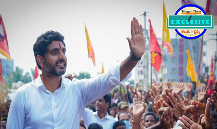Nara Lokesh: అవమానాల నుంచి అద్భుత విజయం వరకు.. లోకేష్ స్ఫూర్తిదాయక ప్రయాణం! Article For Nara Lokesh Journey