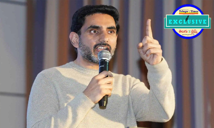 Nara Lokeshs Davos Visit Paves The Way For Huge Investments