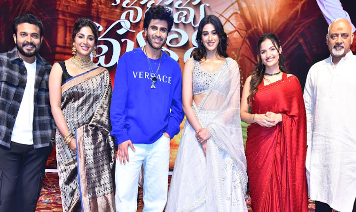 Nari Nari Naduma Murari Trailer Release 2