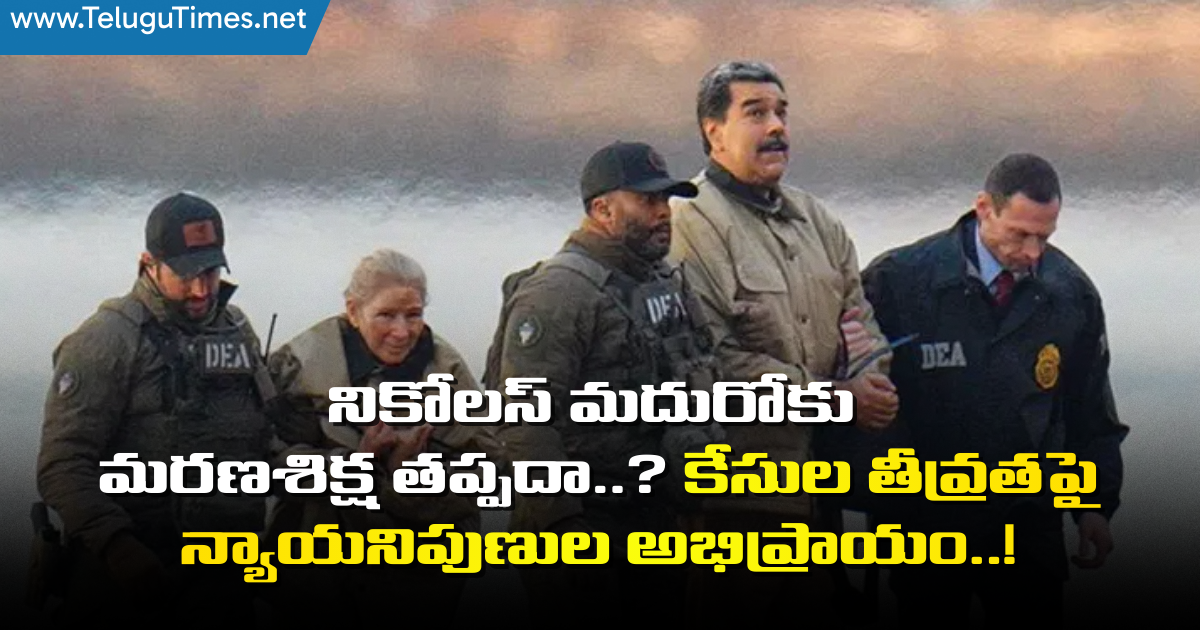 Nicolas Maduro And Cilia Floress Journey To New York Court 