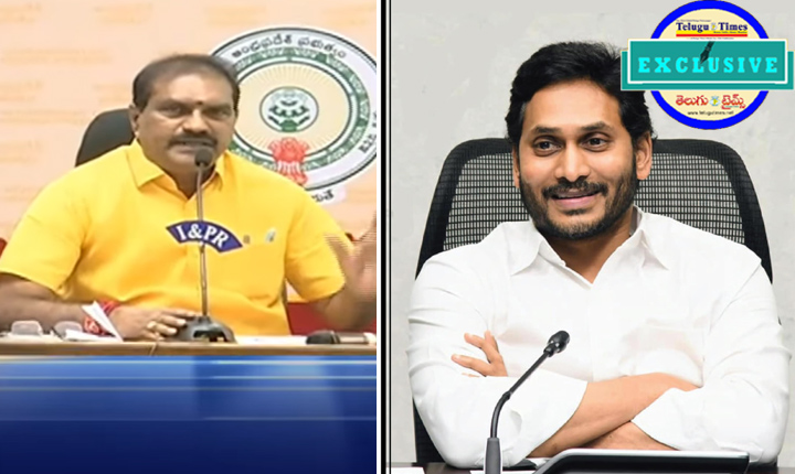 Minister Nimmala Ramanaidu Straight Question To Ys Jagan On Rayalaseema Lift Irrigation