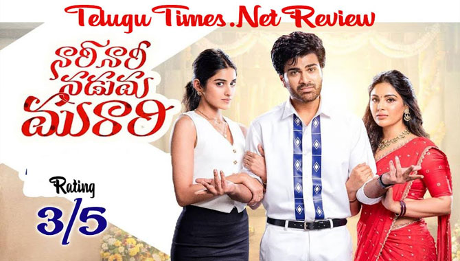 Nari Nari Naduma Murari Movie Review 