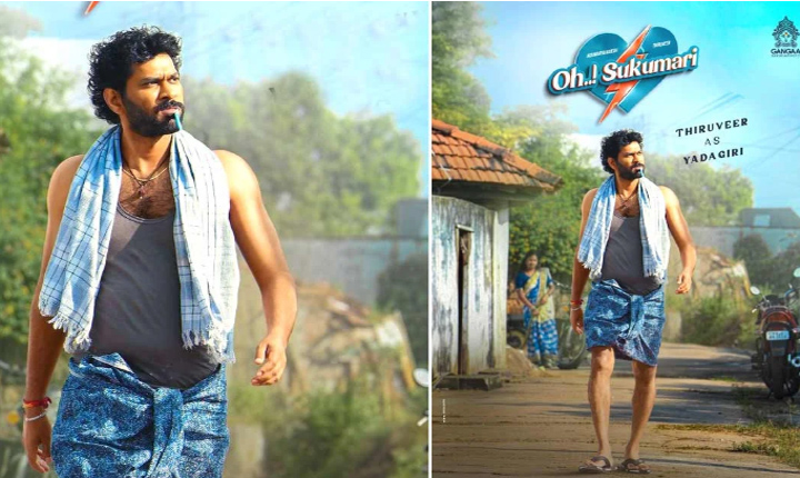 Introducing Thiru Veer As Yadagiri From Oh Sukumari 