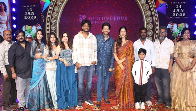 Anaganaga Oka Raju Pre Release Event