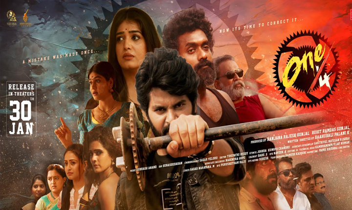 One/4: ‘వన్ బై ఫోర్’ (One/4) జనవరి ౩౦న విడుదల One 4 One By Four Set For Worldwide Release On January 30