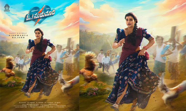 Happy Birthday Aishwarya Rajesh Introducing Spirited Damini In Oh Sukumari