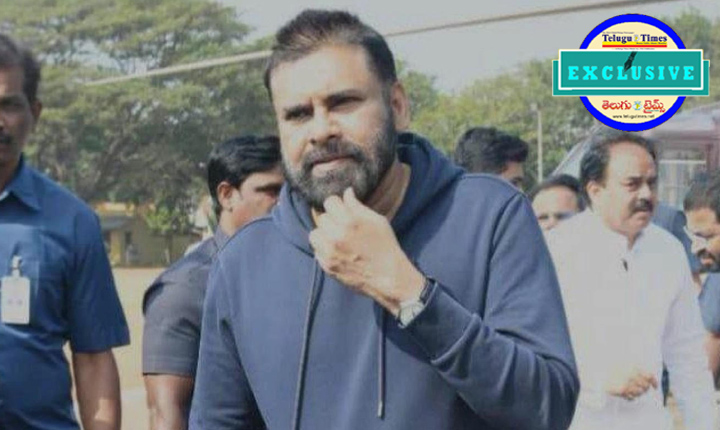 Pawan Has Not Forgotten His Promise He Has Worked And Shown It In 16 Months