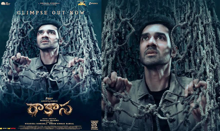 Raakaasaa Glimpse Impresses With Comedy Timing Sangeeth Shobhan Shines As A Solo Hero