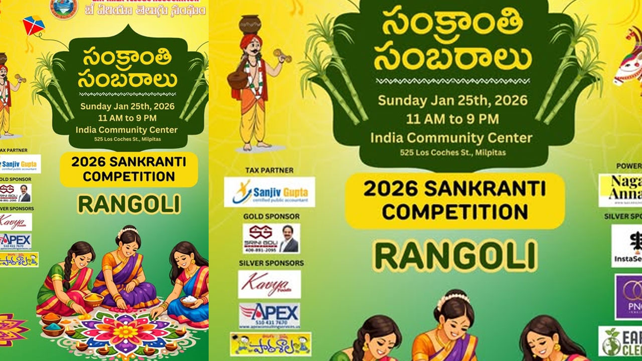 Bata Sankranti Sambaralu 2026 Rangoli Competition Announced In Milpitas
