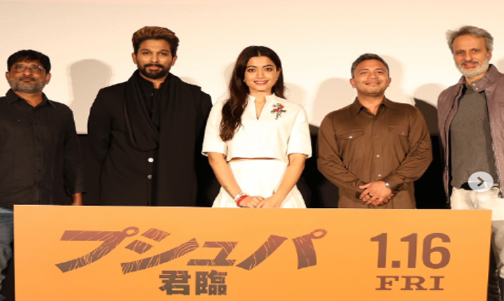 Rashmika Mandanna Speech In Japan