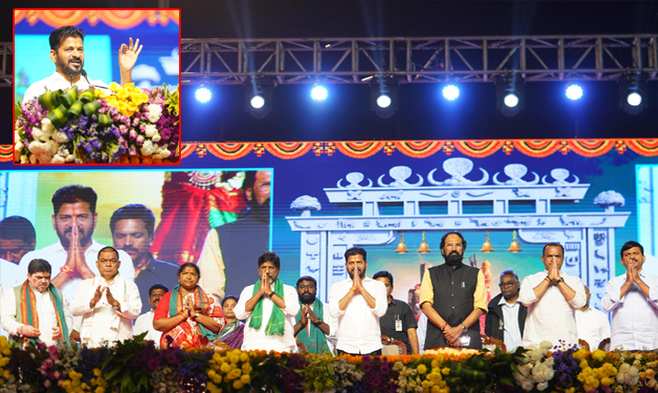 Revanth Reddy Speech At Medaram