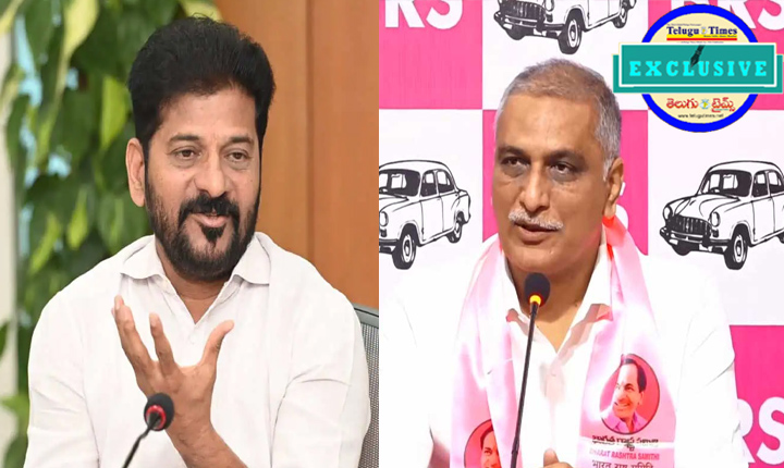 Huge Scam In Singareni Tenders Harish Rao Makes Sensational Allegations Against Cm Revanth Reddy