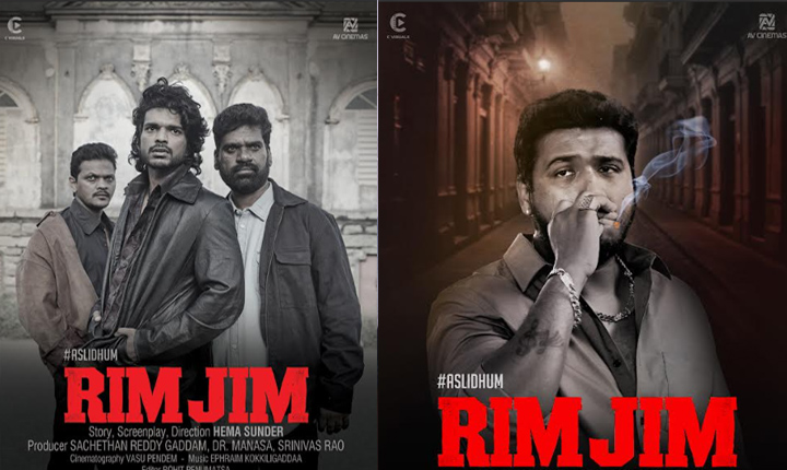 Rim Jim: గ్యాంగ్స్టర్ నేపథ్యంతో ‘రిమ్జిమ్’ మూవీ Rim Jim A Gangster Drama Based On Real Incidents