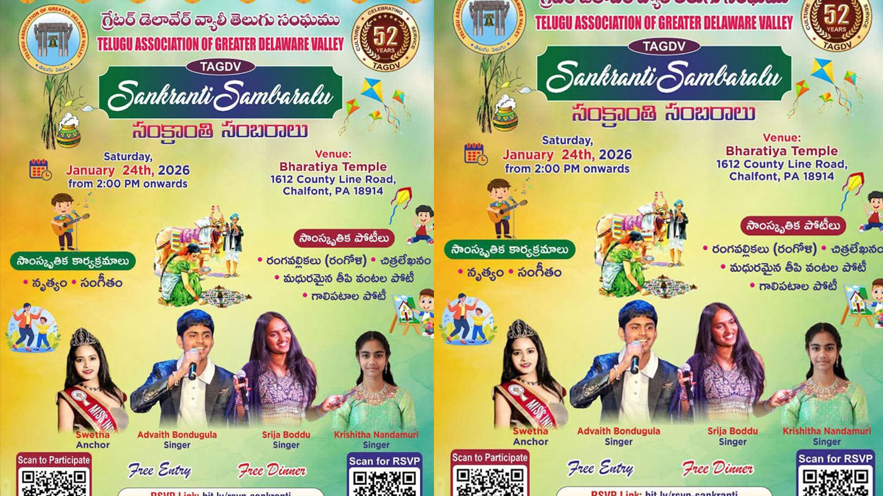 Tagdv Sankranti Sambaralu 2026 In Pennsylvania