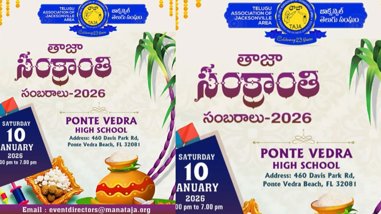 The Taja Sankranthi Celebrations Were Held Grandly In Jacksonville