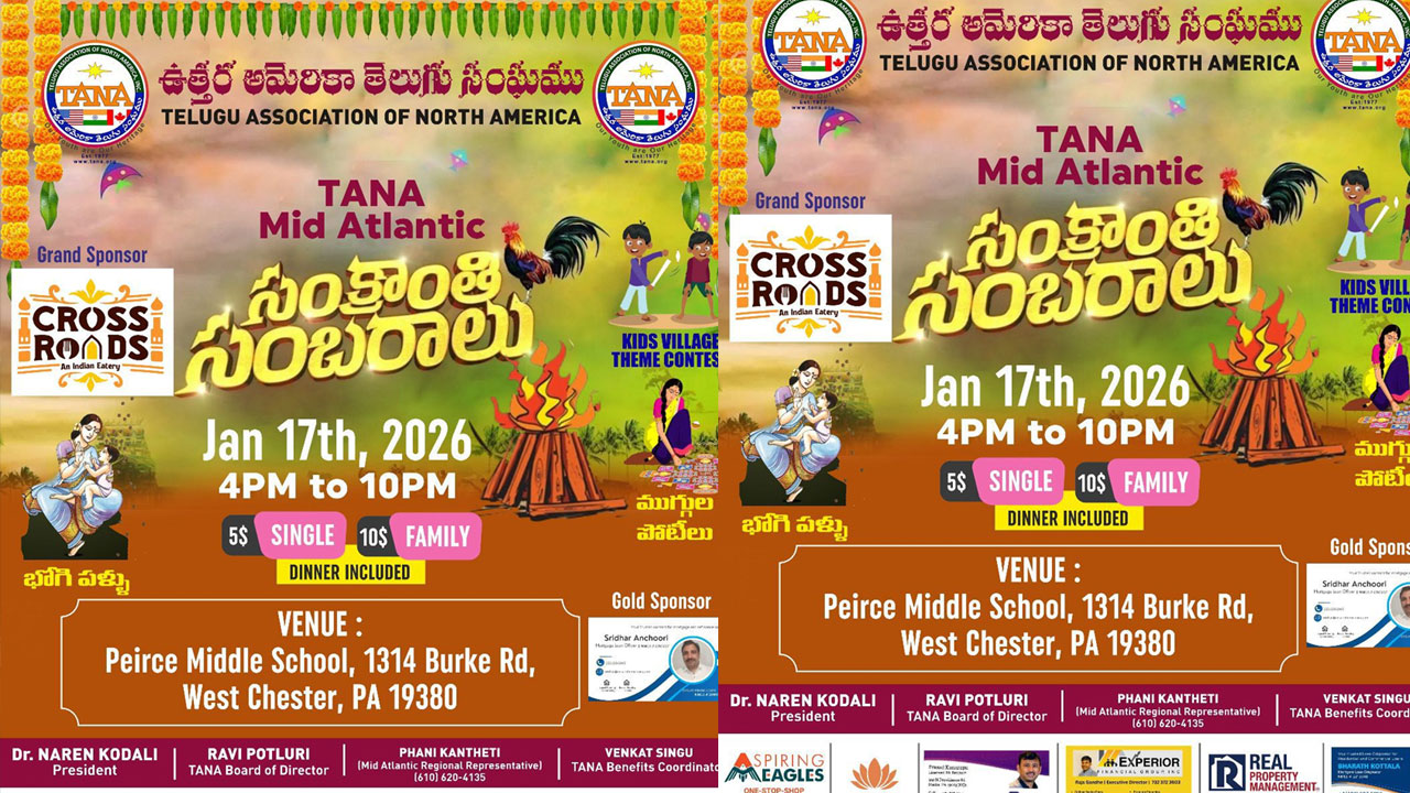 Tana Sankranthi Celebrations Were Held With Great Pomp And Splendor In West Chester