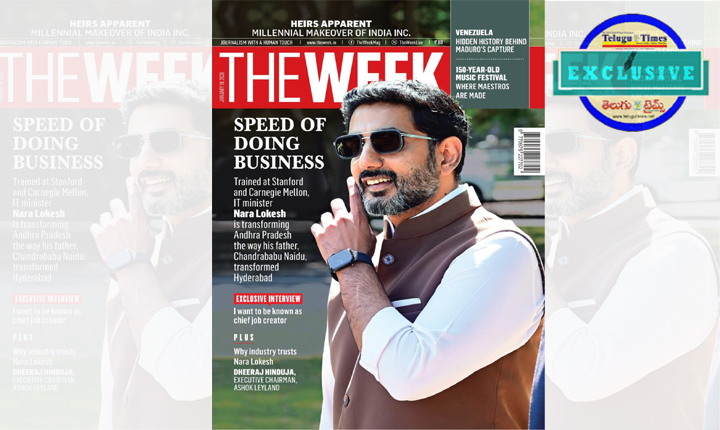 I Want To Be Known As The Chief Job Creator Says Nara Lokesh