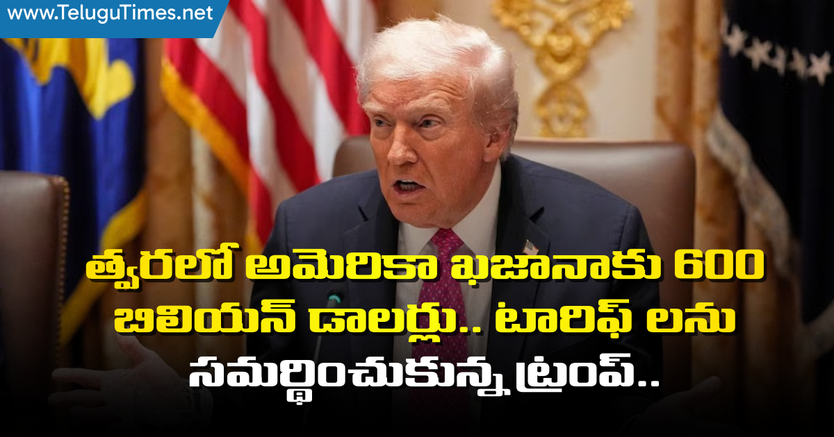 Us Will Soon Be Receiving More Than 600 Billion In Tariffs 