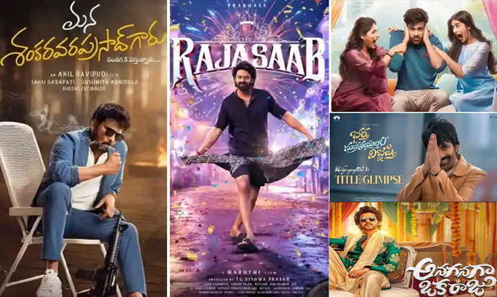 Tollywood Sankranti Movies In America 