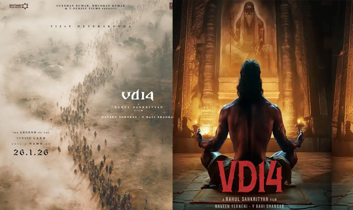 On The Occasion Of Republic Day Vd 14 Title Announcement 