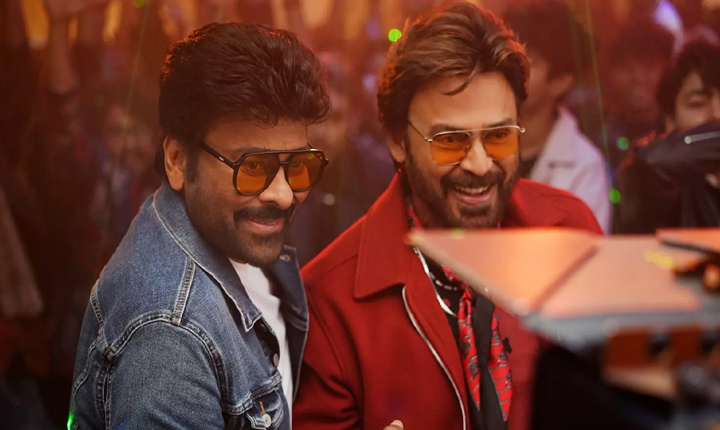 MSG: వెంకీ గౌడగా అలరించనున్న విక్టరీ వెంకటేష్ Victory Venkatesh To Entertain As Venky Gowda