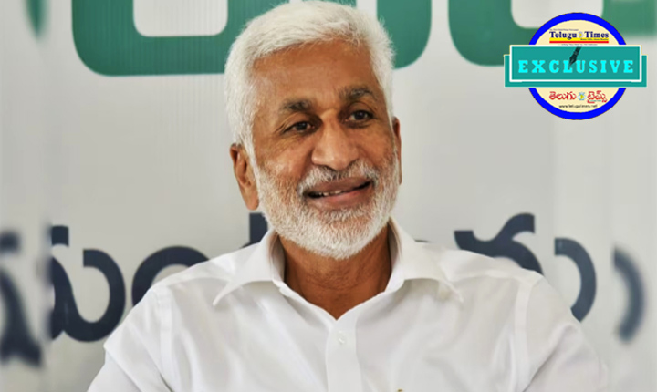 Vijayasai Reddy: బీజేపీలోకి విజయసాయి రెడ్డి? తెర వెనుక ‘బిగ్ స్కెచ్’..? Vijayasai Reddy Joins Bjp