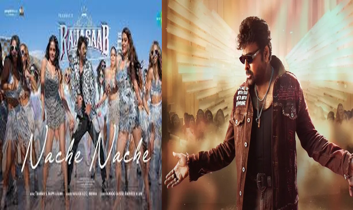 Viral Songs: బజ్ ను పెంచుతున్న పాటలు Songs That Are Increasing The Buzz