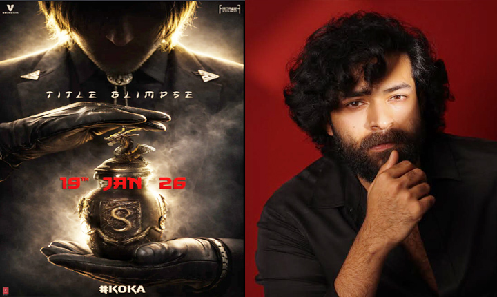 Varun Tej Vt15 Title Glimpse To Release On Jan 19