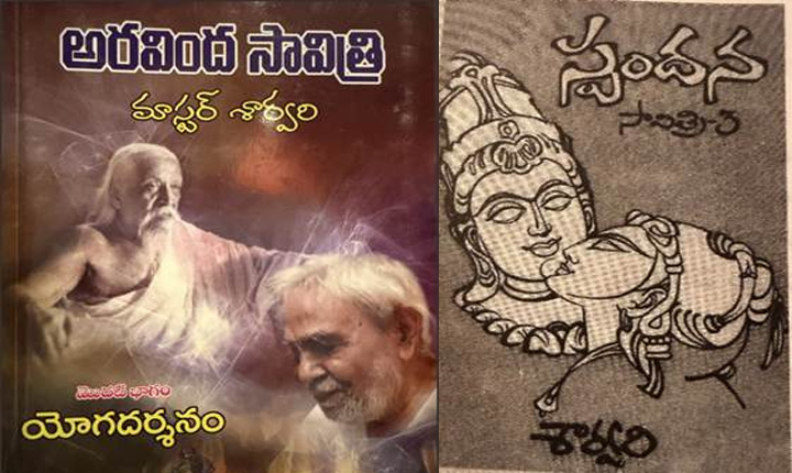 Beautiful 4 The Echo Of Souls On The Roads Paved By Time