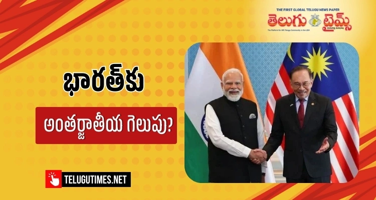 Modi Signed 11 Agreements With Malaysia 