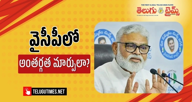 Ambati Rambabu: రాజమహేంద్రవరం నుంచి గుంటూరుకు వైసీపీ నేత అంబటి రాంబాబు తరలింపు