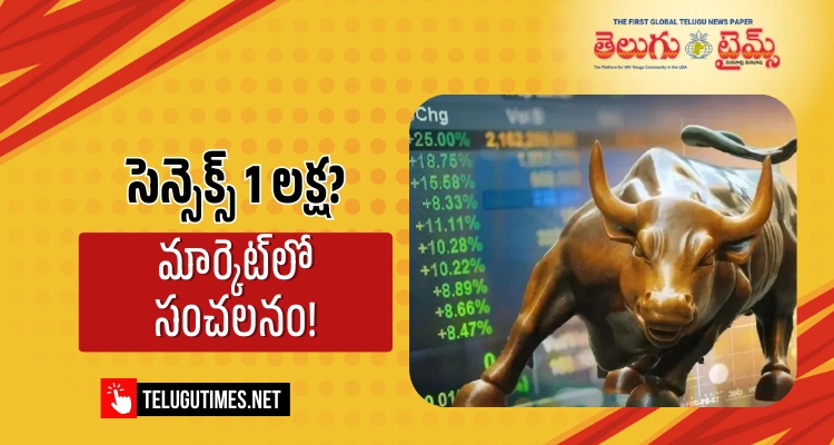 The Sensex Is Set To Reach The 100000 Mark According To Morgan Stanleys Forecast