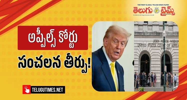 Us Appeals Court Lets Trump Continue Ending Deportation Protections